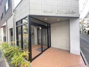 Court　Condohrの物件外観写真